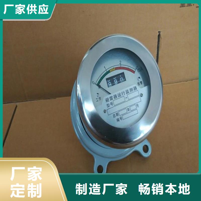 【计数器】限流熔断器出货快产品优良