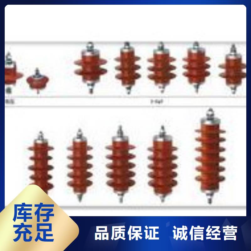 HY5WDG-17/50T(电缆用)支柱式避雷器支柱式避雷器装置品质优良