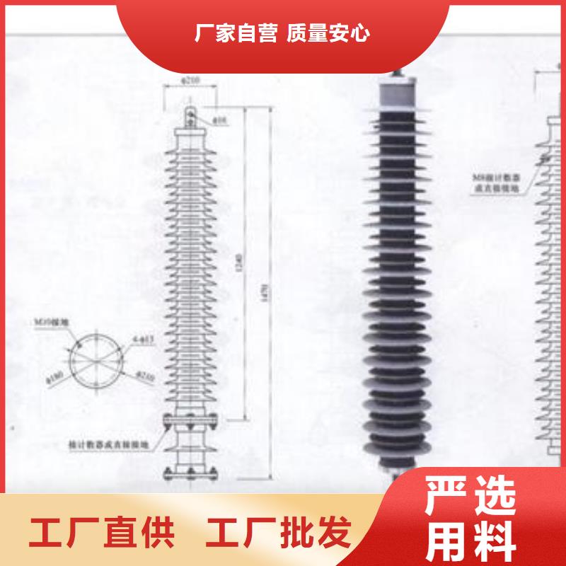 HY10WZ-90/235间隙氧化锌避雷器现货齐全售后无忧