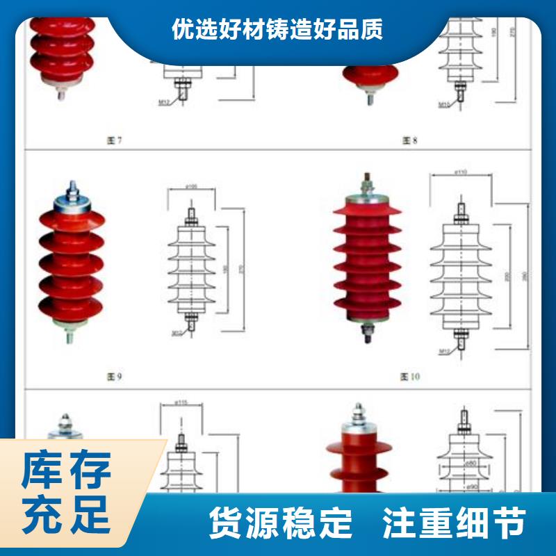 避雷器真空断路器销售高品质诚信厂家来图定制