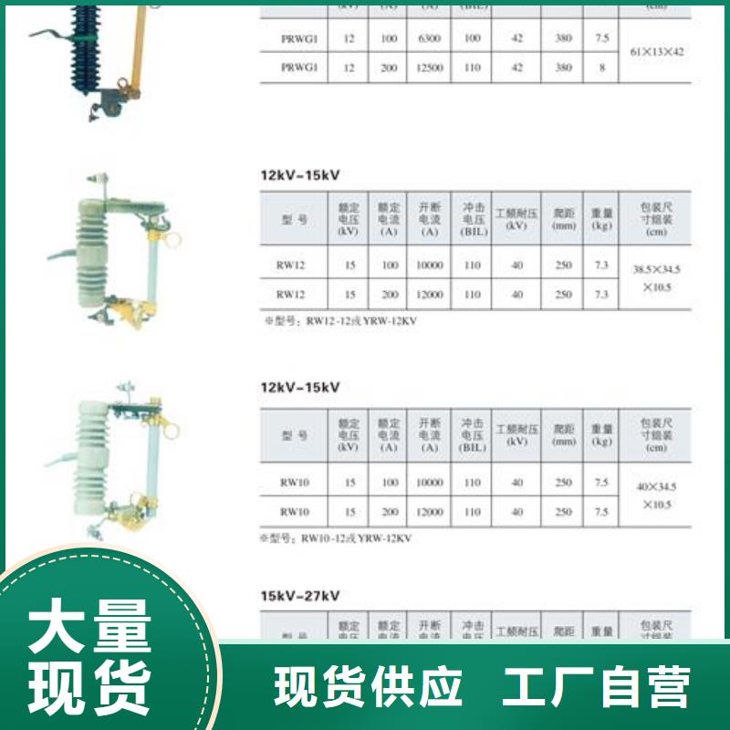 熔断器真空断路器高性价比同城供应商