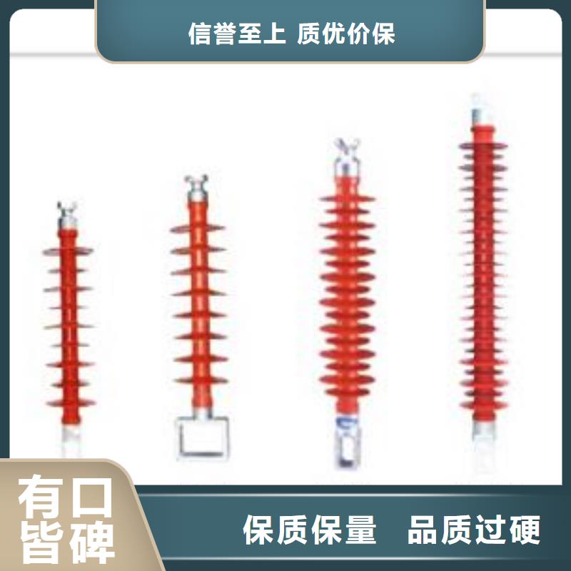 绝缘子多年行业经验厂家自营