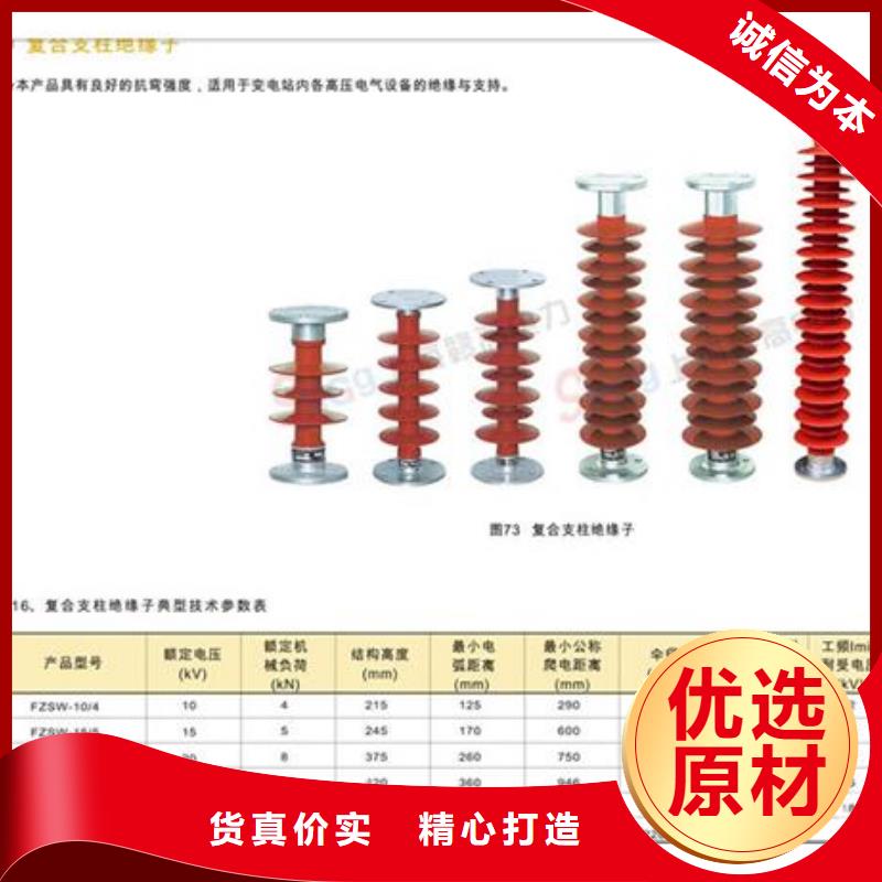 绝缘子固定金具厂工厂直供附近服务商