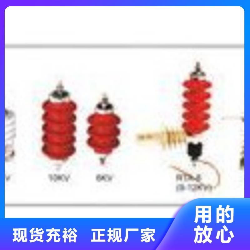 【过电压保护器】_固定金具厂专业生产设备型号齐全