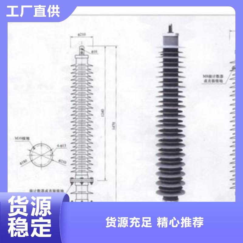 过电压保护器-【高低压电器】全新升级品质保障本地厂家