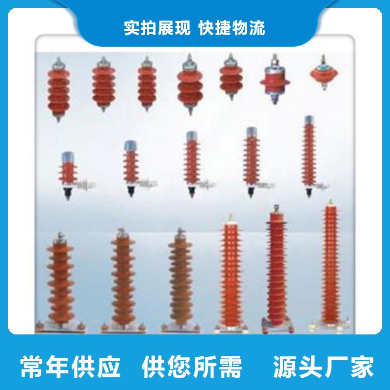 过电压保护器-【真空断路器供应】优质材料厂家直销同城货源