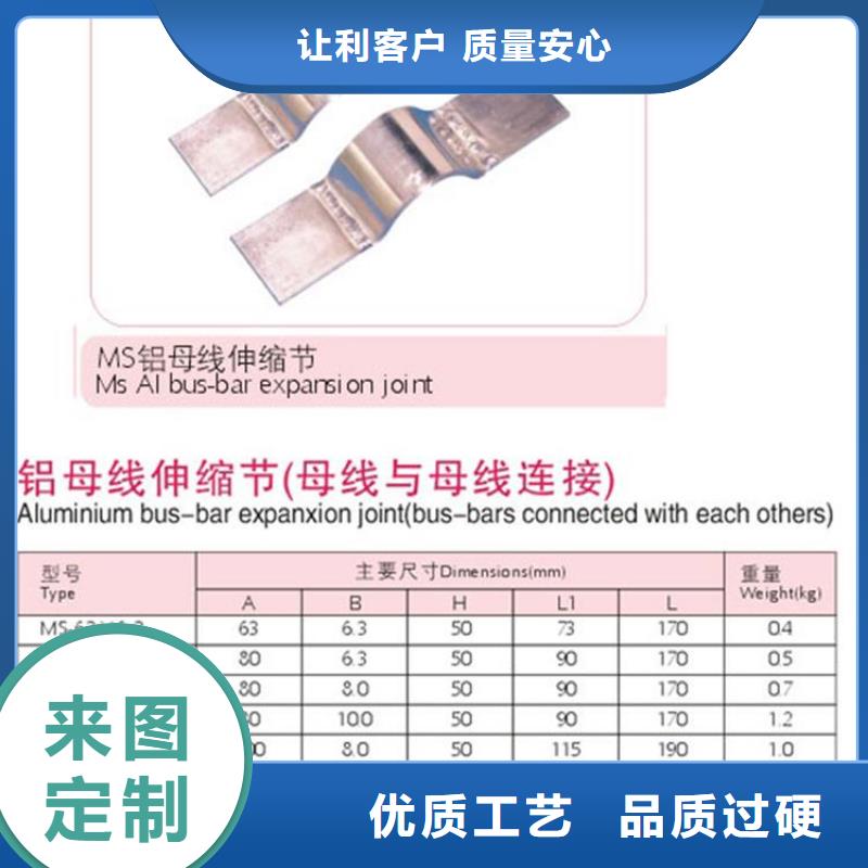 【母线金具】固定金具长期供应快速报价