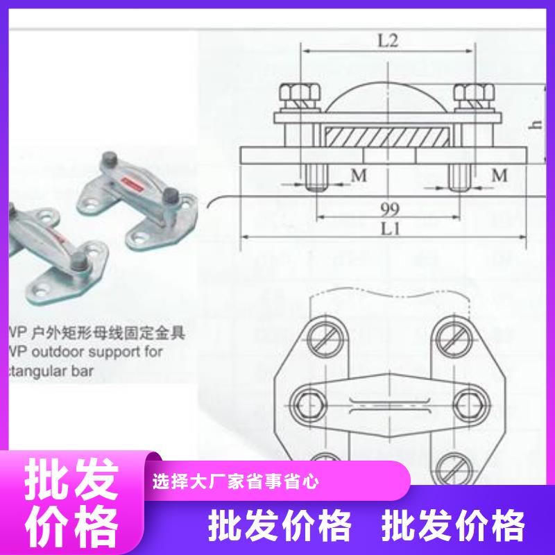 母线金具,穿墙套管用心制作当地公司