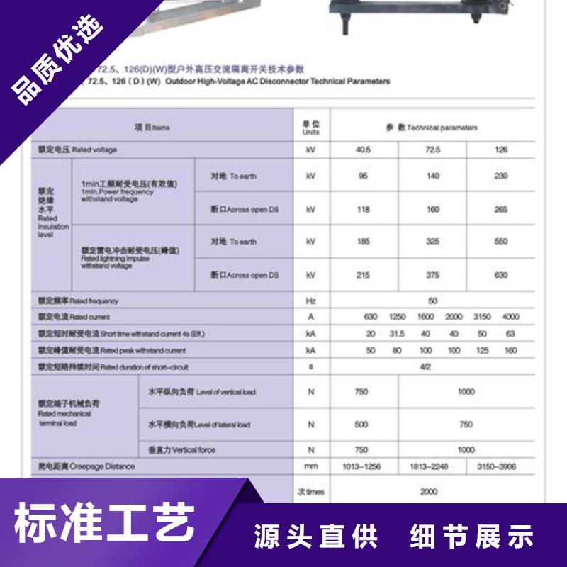 隔离开关穿墙套管供货及时源厂供货