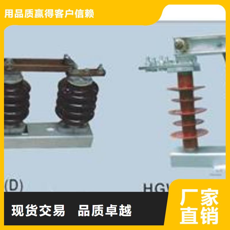 隔离开关电缆附件批发商货源充足