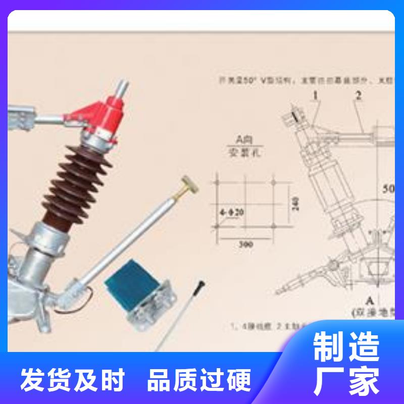 【隔离开关】高低压电器批发货源本地品牌