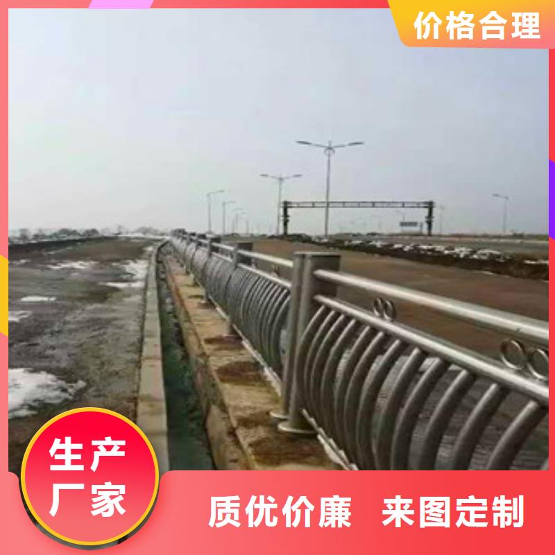 不锈钢复合管栏杆公路防撞护栏拥有核心技术优势附近厂家