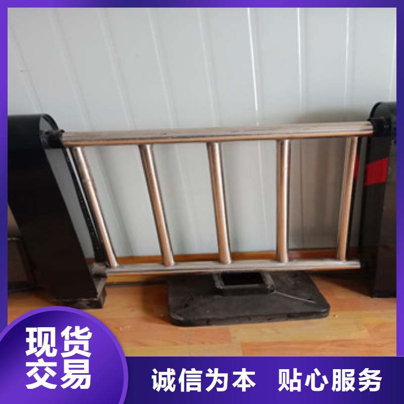 不锈钢复合管栏杆道路隔离栏N年大品牌今日新品