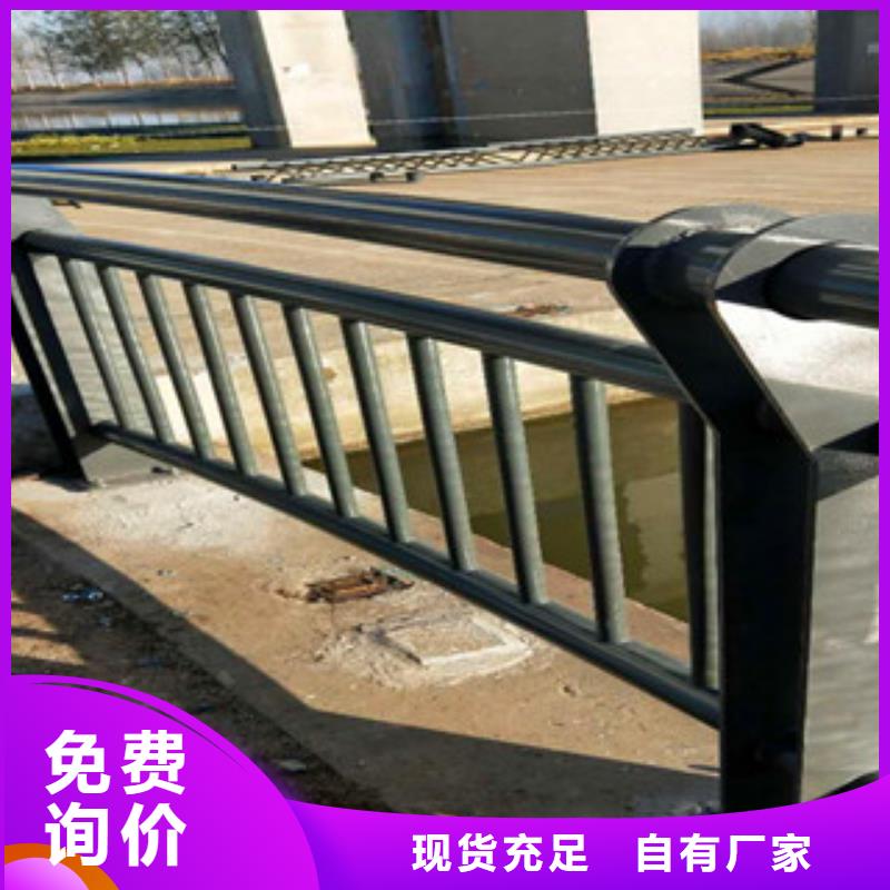 不锈钢复合管护栏-公路防撞护栏专业完善售后诚信可靠