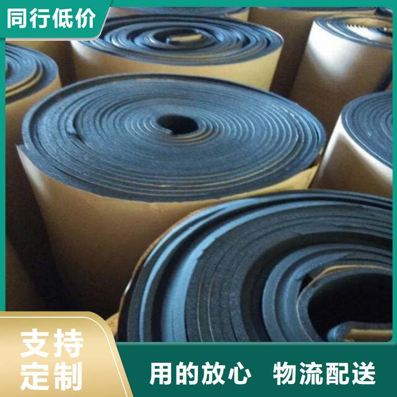 三亚橡塑海绵板钢丝网岩棉板质量牢靠