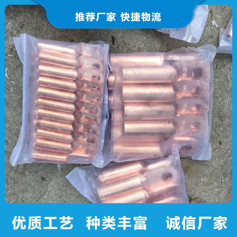 铜绞线重量怎么计算择优推荐含税含运费质优价廉