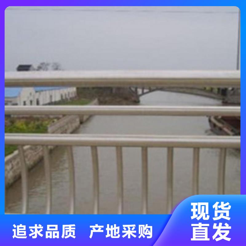 【不锈钢复合管护栏2】-河道景观护栏来图定制量大从优我们更专业