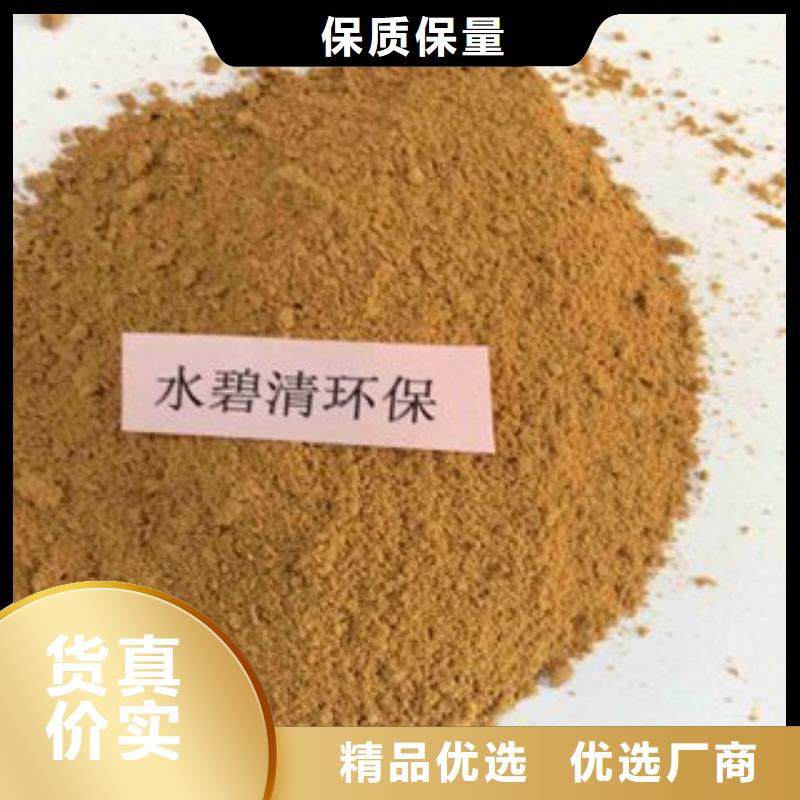 pac-聚合氯化铝精工打造同城供应商