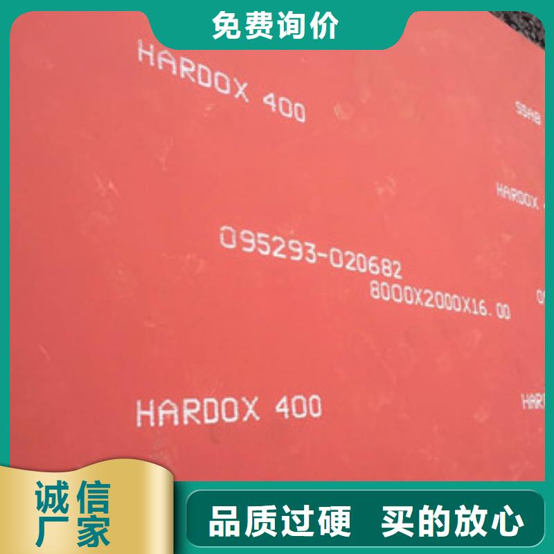 进口耐磨板弹簧钢片源头厂源头货省心又省钱