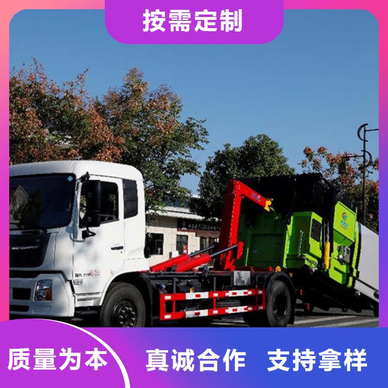 临沧华神T3勾臂垃圾车程力汽车
