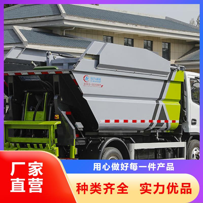 阿里五十铃挂桶垃圾车免费询价