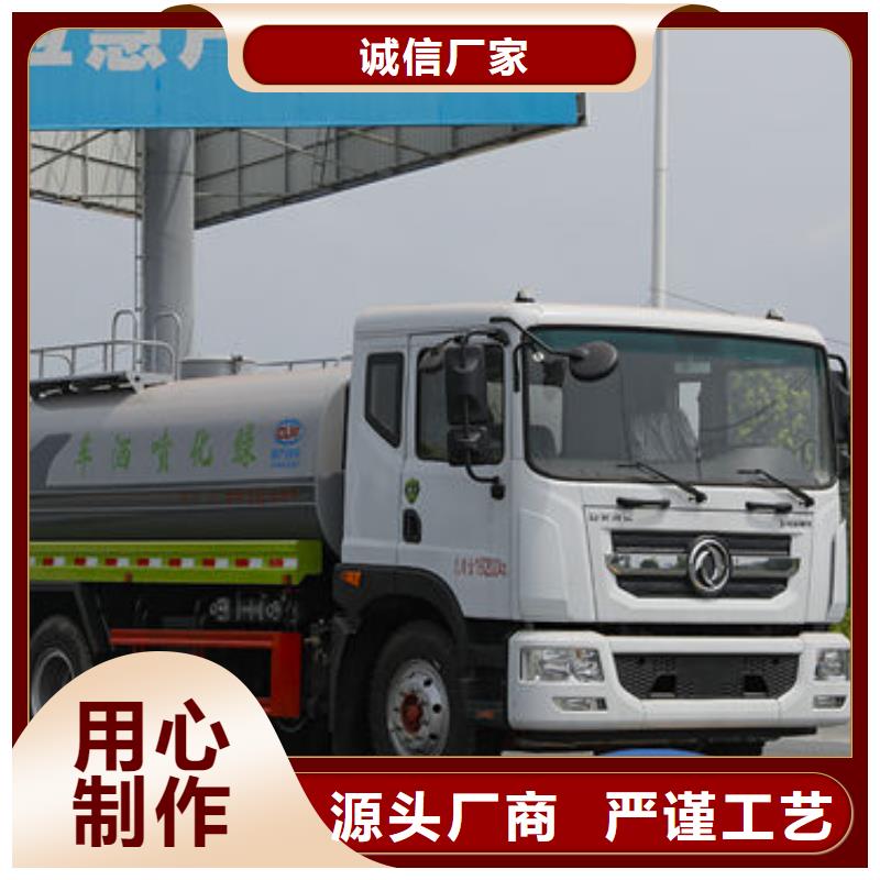 襄阳东风牌洒水车多少钱一辆