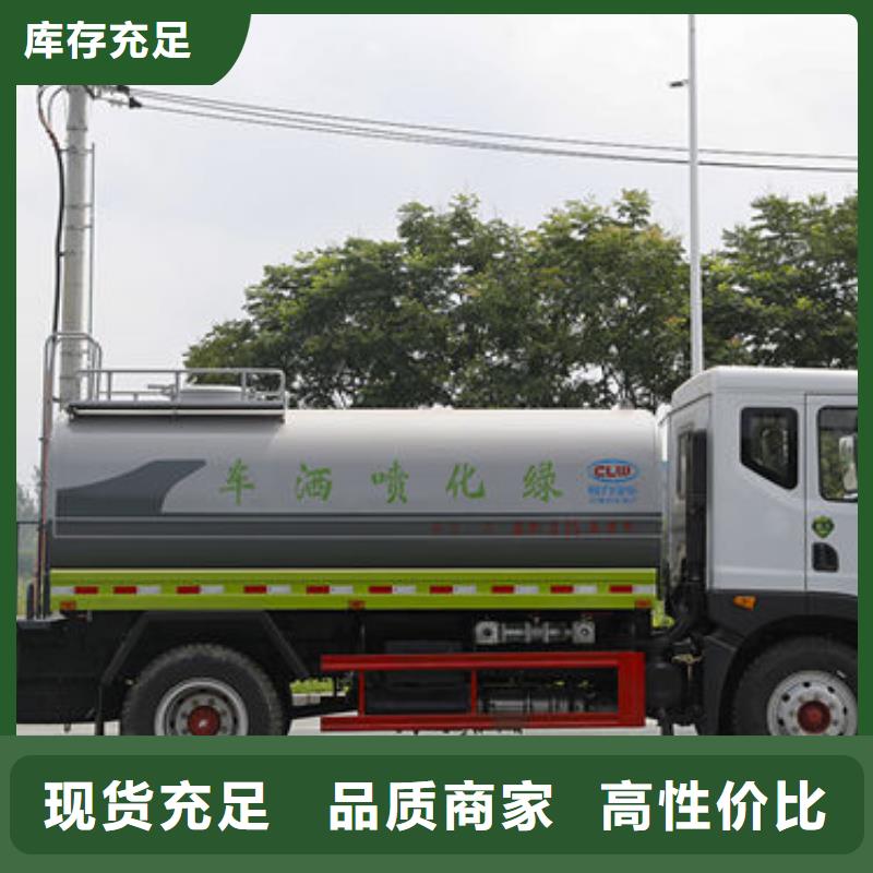 玉树东风天龙洒水车程力制造