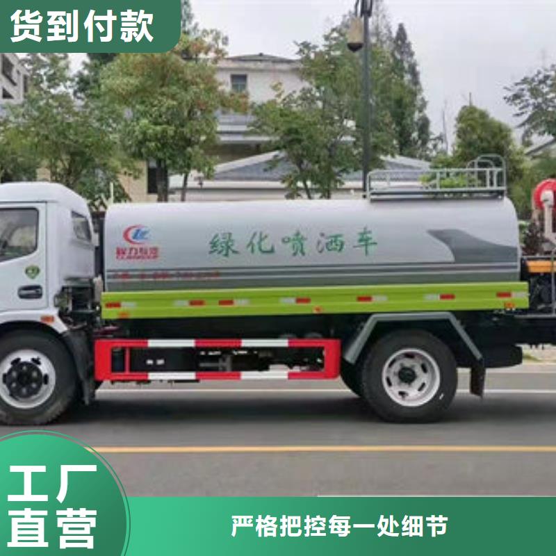 广安柳汽洒水车厂家直销