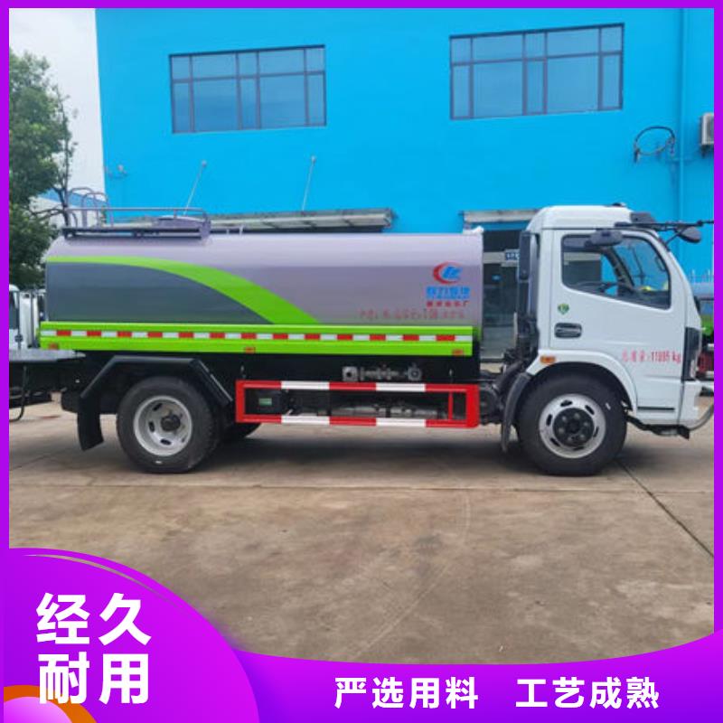 酒泉18方洒水车免费询价