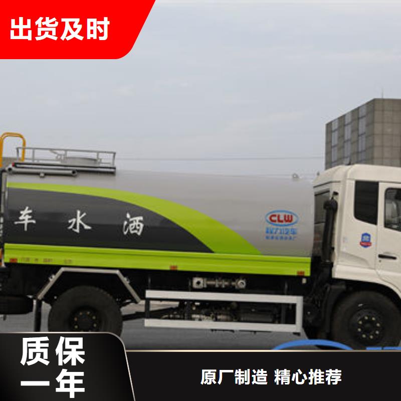 张家口重汽15方洒水车无中间商差价