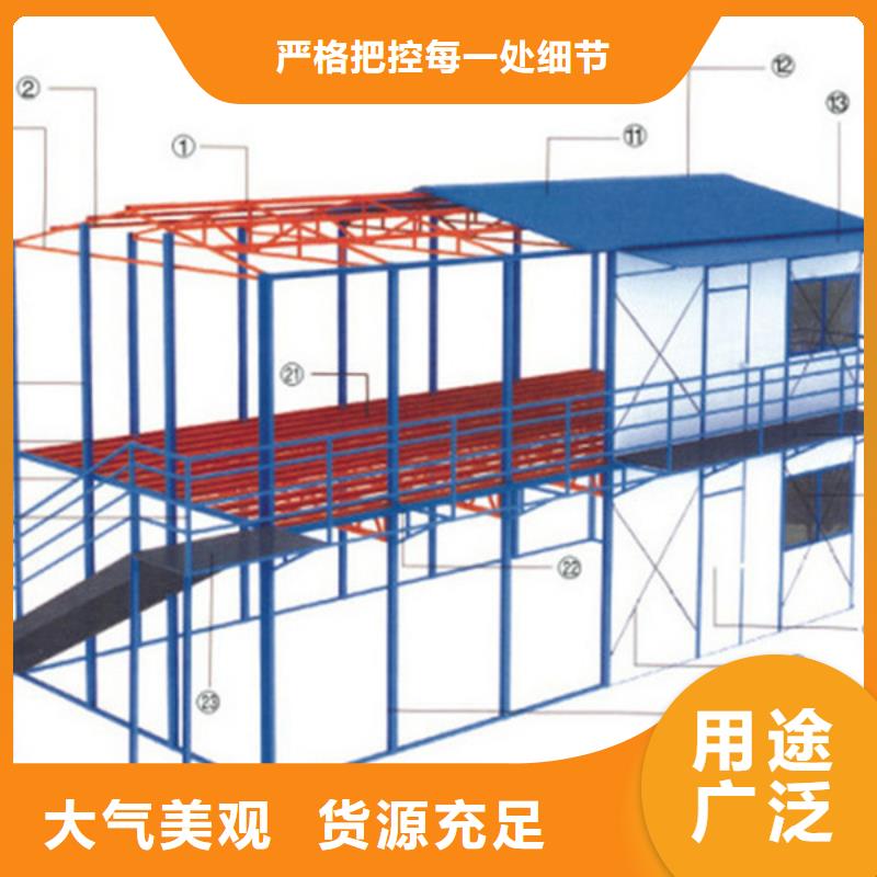 箱式活动房优质品质保障价格合理