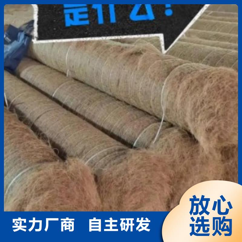 保山鑫海河道植物纤维毯助您降低采购成本严选材质