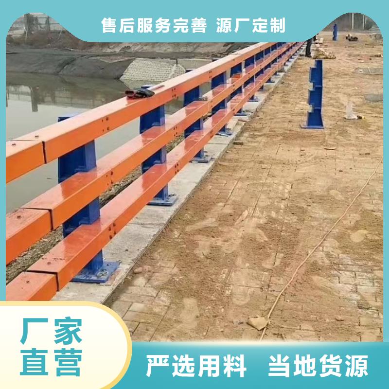 不锈钢复合管公路防撞栏厂家直销大量现货现货充裕