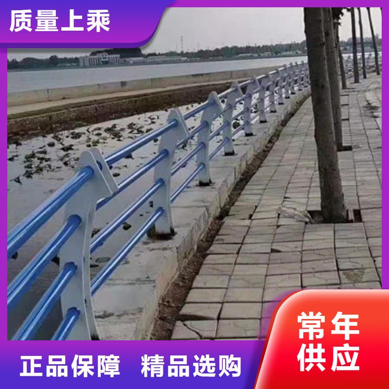 【景观护栏q345防撞钢护栏厂家多种规格库存充足】当地制造商