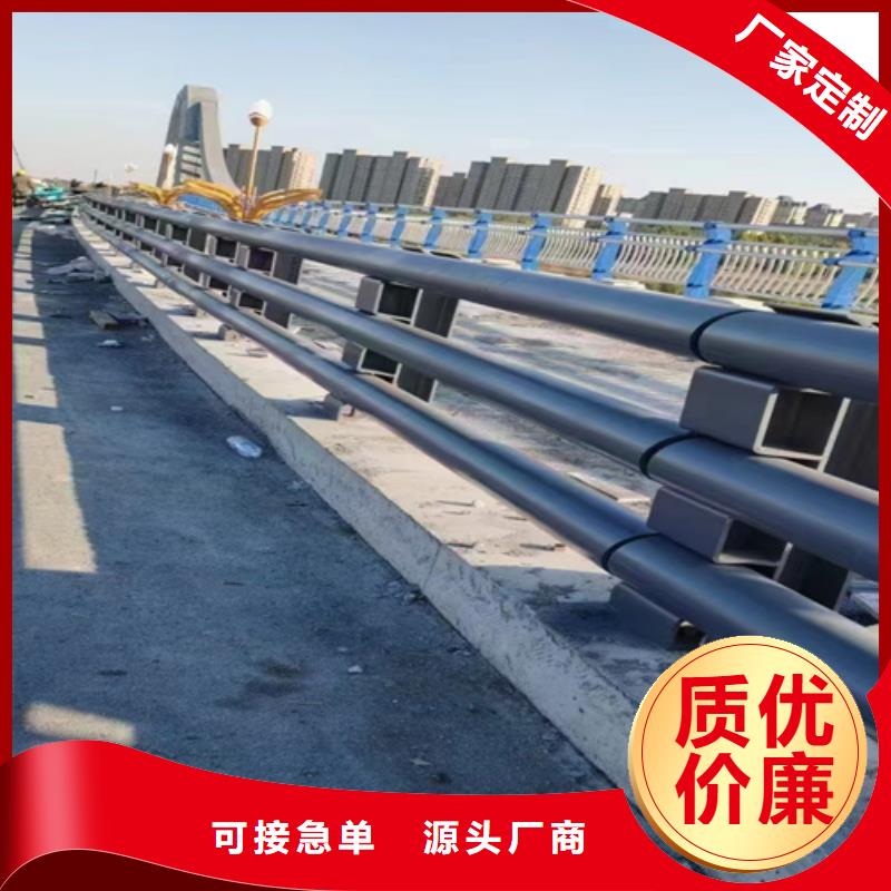 【桥梁护栏道路护栏经验丰富质量放心】老品牌厂家