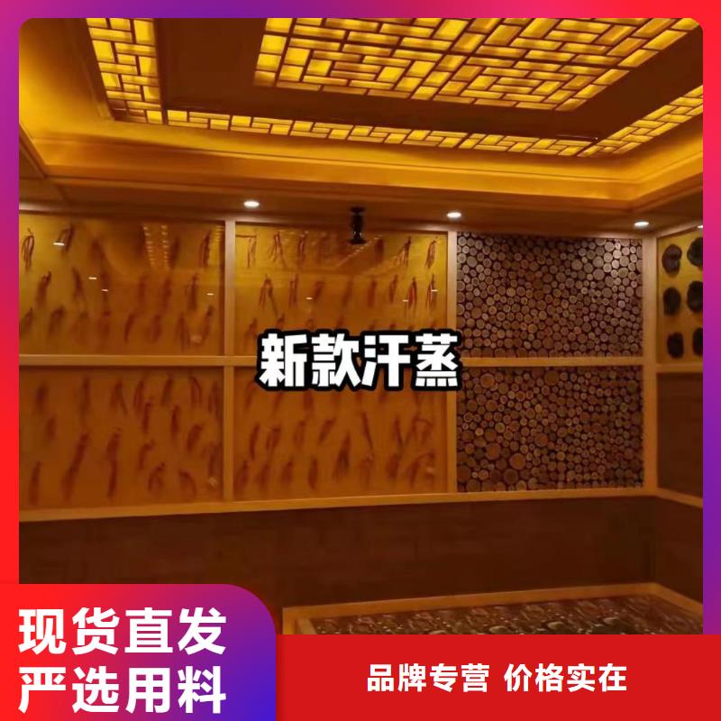 汗蒸房安装【汗蒸房承建】优良工艺全新升级品质保障