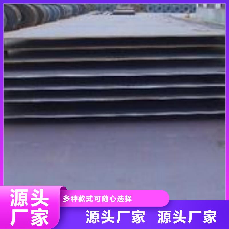 高建钢板-合金板品牌专营同城公司