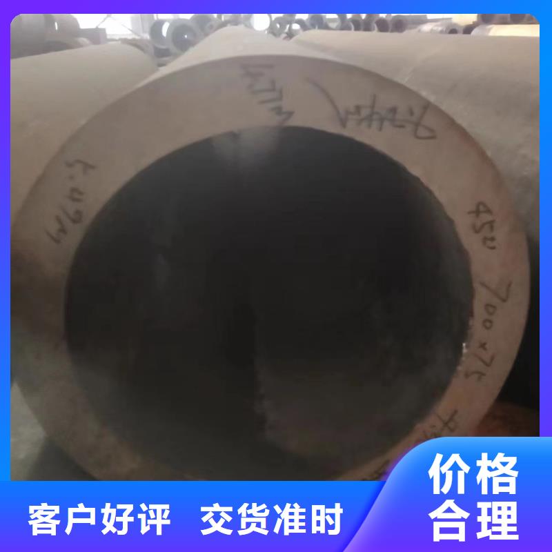 【无缝钢管无缝方管好产品价格低】让利客户