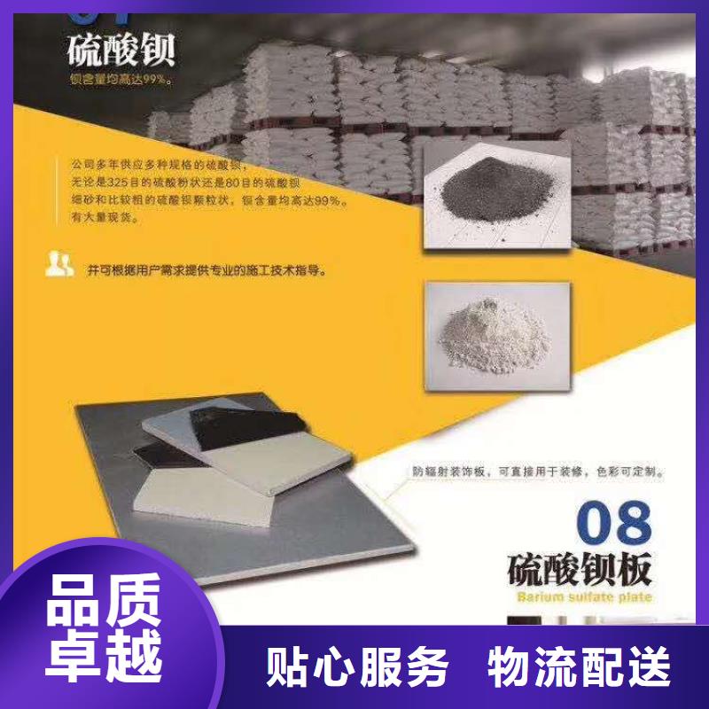 辐射防护工程施工工厂直销细节之处更加用心