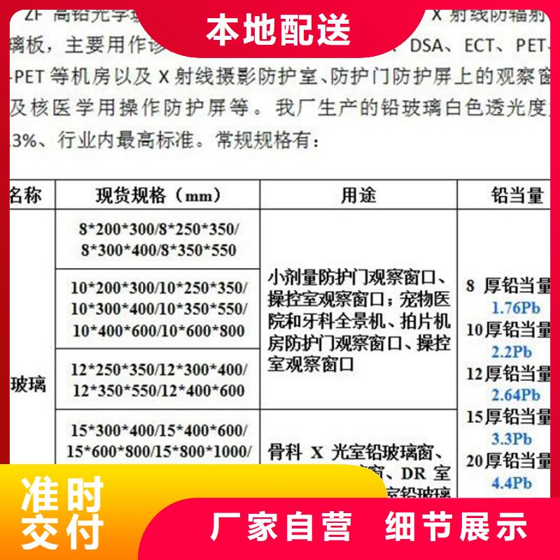 DR机房防辐射铅门品牌:旭阳射线防护器材有限公司放心选购