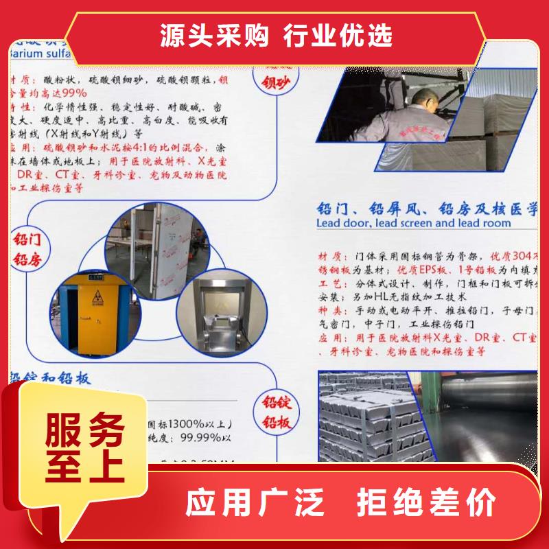 【铅板】防辐射硫酸钡实体诚信经营量大从优