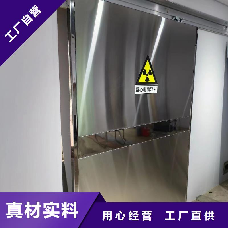 CTDR机房辐射防护工程施工现货价格同城经销商