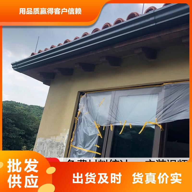 雨水管连接成品檐槽别墅金属天沟-好产品用质量说话优选原材