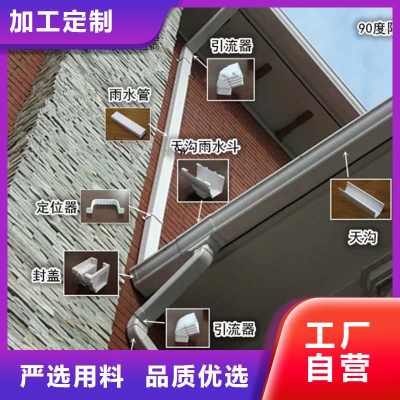 108*144彩钢落水管性价比高推荐商家