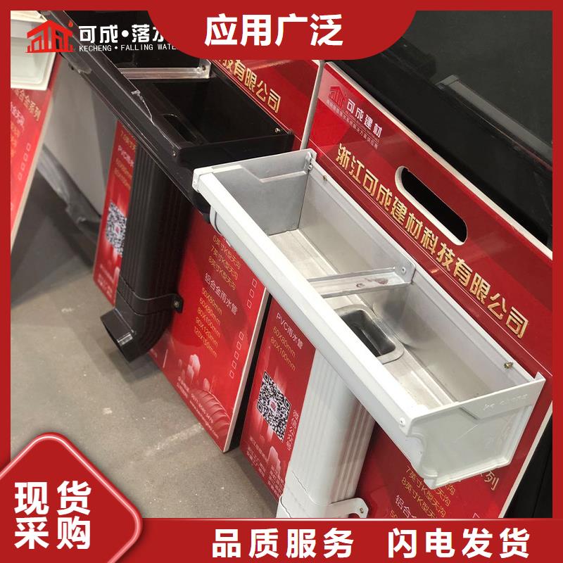 彩铝雨水管品质过关规格型号全