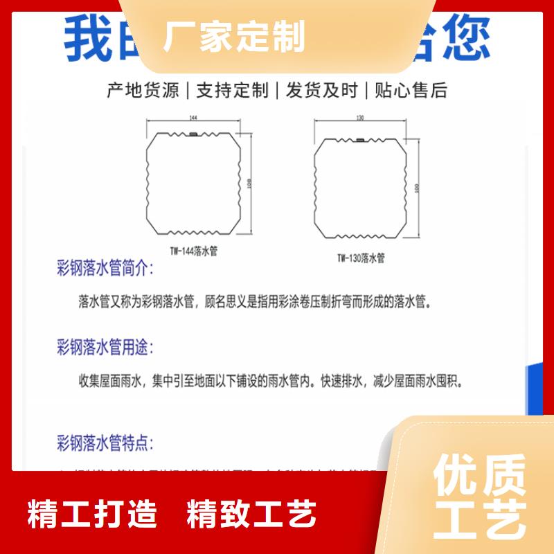 铝合金雨水管供应附近公司