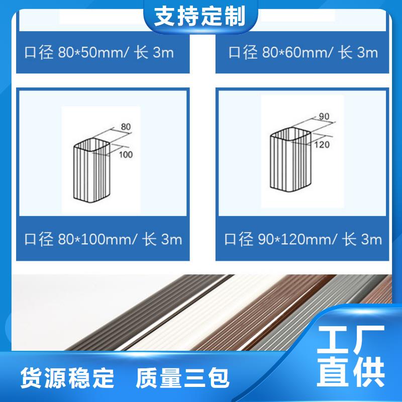 金属雨水管全国送货上门附近品牌