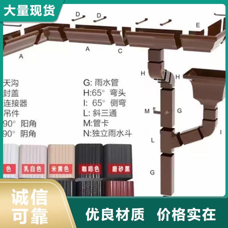 彩铝落水管解决方案当地制造商