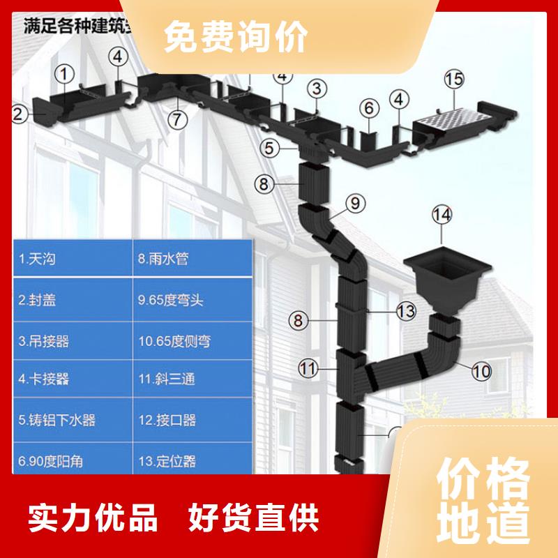 彩铝落水管本地厂家货源稳定