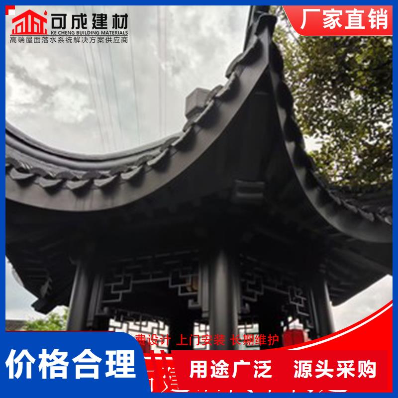 中式铝合金古建安装手册满足客户所需